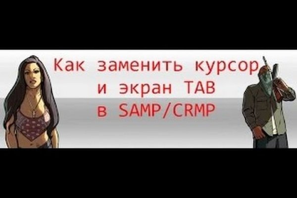 Кракена точка нет