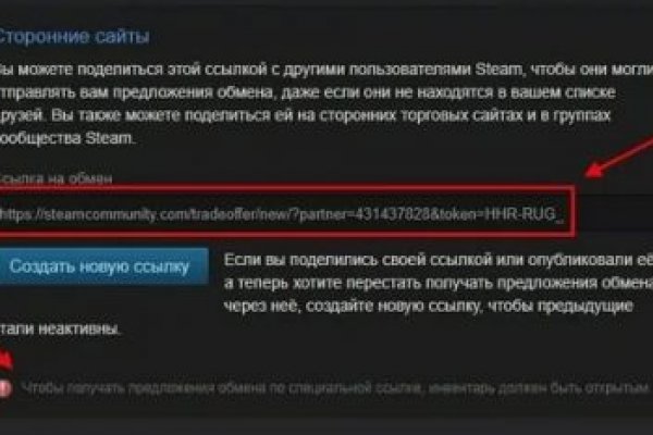 Браузер кракен