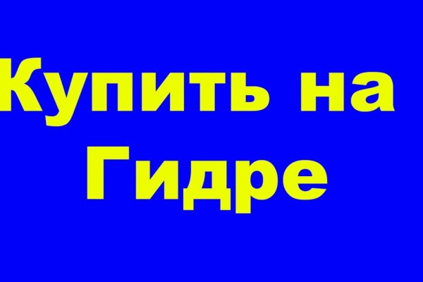 Ссылка кракен через тор