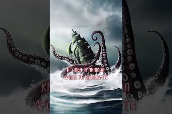 Kraken даркнет маркет