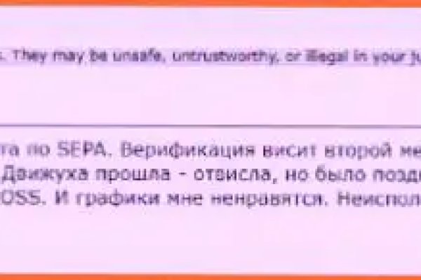 Как вернуть профиль в кракене