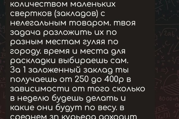 Ссылка на кракен 2024