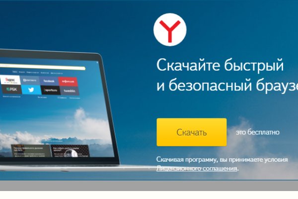 Кракен сайт как выглядит