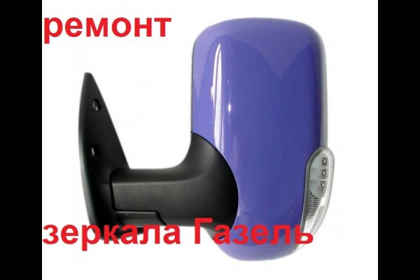 Ссылка кракен через тор