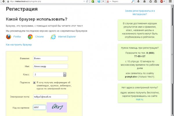 Кракен сайт 18at