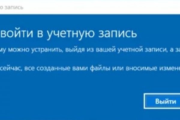 Kraken россия