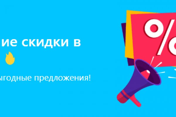 Kraken ссылка для тору