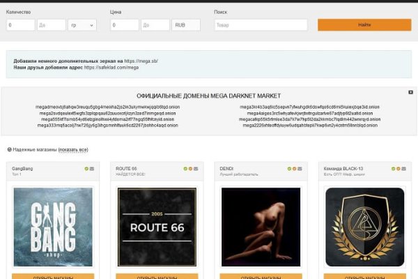 Kraken актуальный сайт