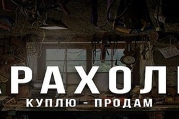 Кракен площадка kr2web in