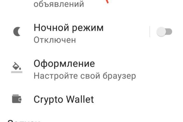 Ссылки для tor