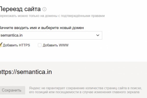 Не входит в кракен пользователь не найден
