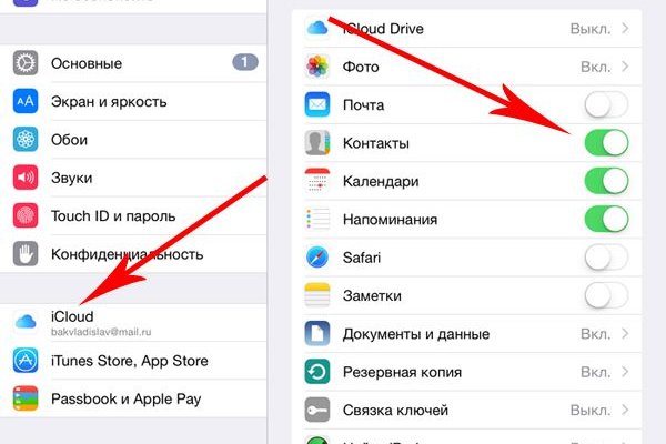 Ссылка на кракен онион